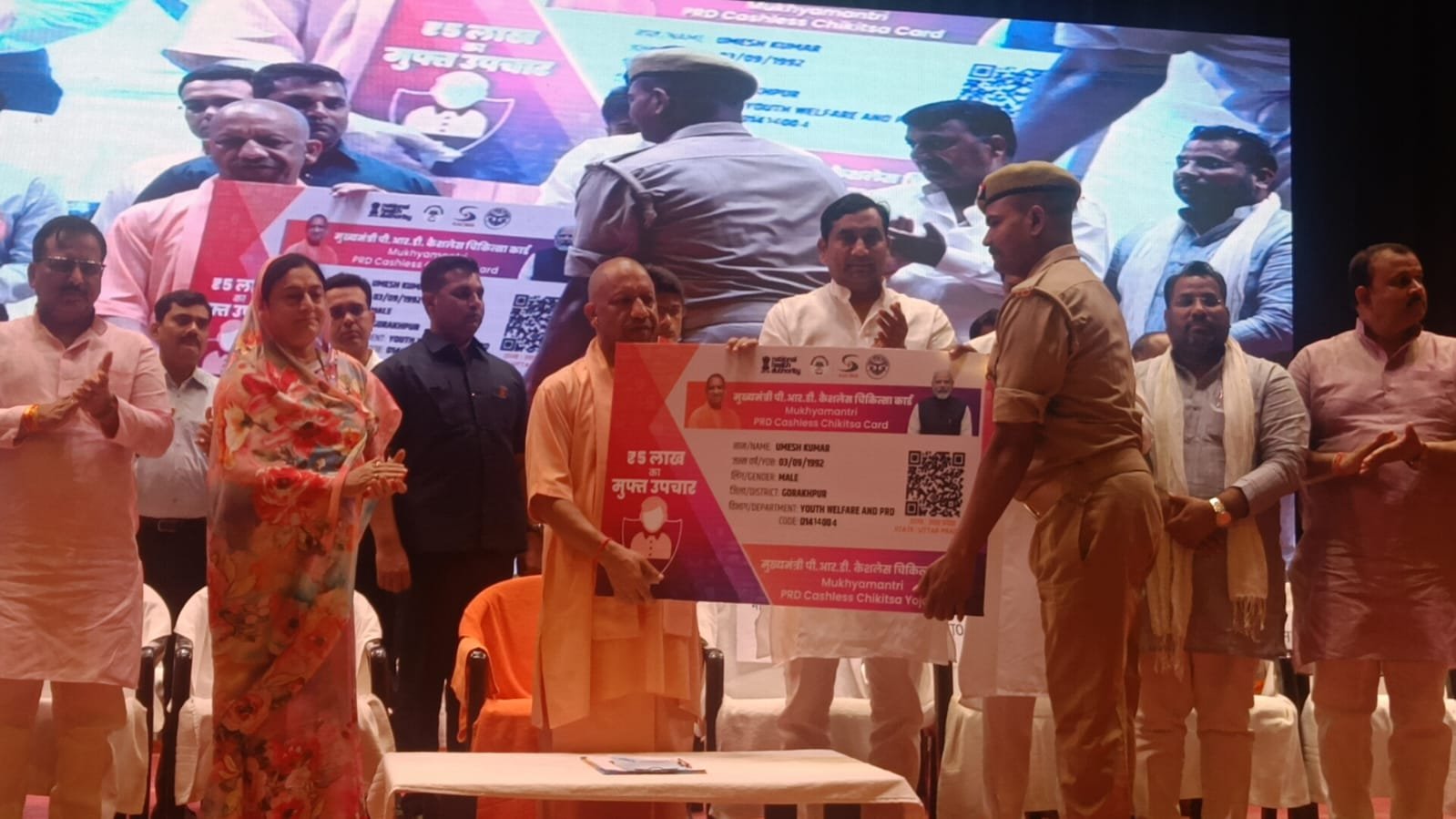 पीआरडी जवानों को योगी सरकार का बड़ा तोहफा, कैशलेस चिकित्सा योजना का शुभारंभ